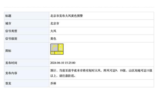 卡纳瓦罗：执教利雅得胜利时球队发不出工资 里皮是我第二个父亲