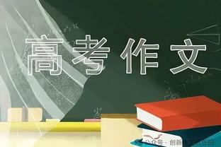 2023-2024亚冠16强抽签，为方便理解，我做了个ppt说明抽签规则