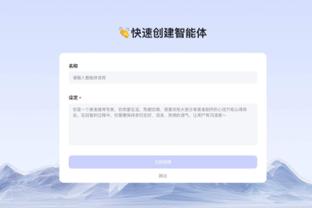 金宝搏官网188app下载截图2